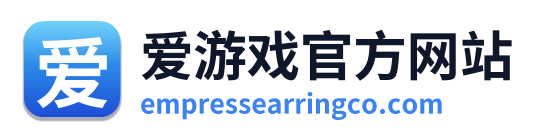爱游戏官方网站
